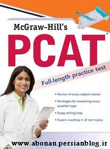  - Pharmacy College Admission Test (PCAT)